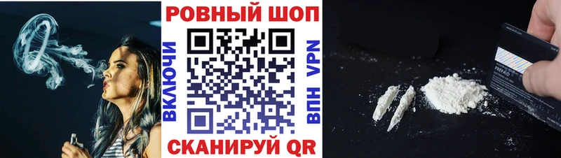Где можно купить наркотики Усть-Джегута Галлюциногенные грибы APVP Конопля КОКАИН
