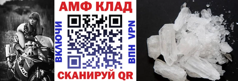 АМФЕТАМИН Premium  гидра ссылка  Усть-Джегута 