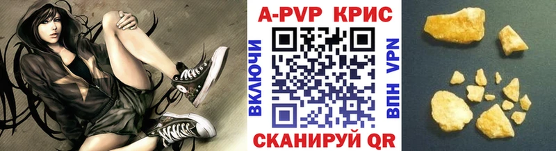 Альфа ПВП VHQ  что такое наркотик  Усть-Джегута 