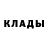 МЕТАДОН белоснежный NASH FANTAZY
