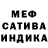 Amphetamine Premium SonOCHKA