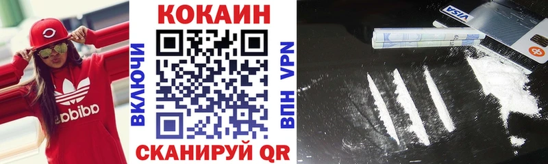 КОКАИН 99%  Усть-Джегута 