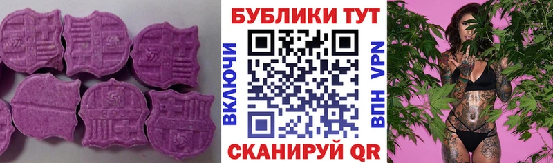 Ecstasy 300 mg  цена   Усть-Джегута 