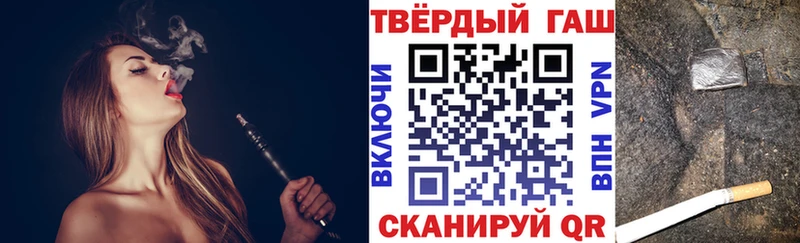 где купить наркоту  Усть-Джегута  ГАШ Premium 