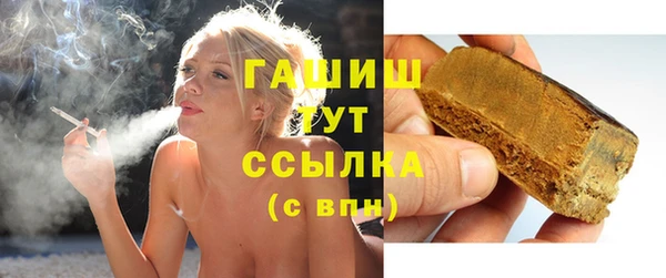 каннабис Армянск