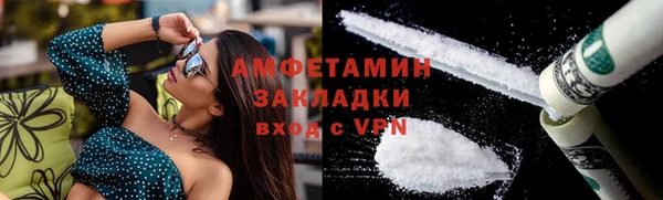 мдма Переславль-Залесский