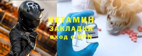 Альфа ПВП Пестово