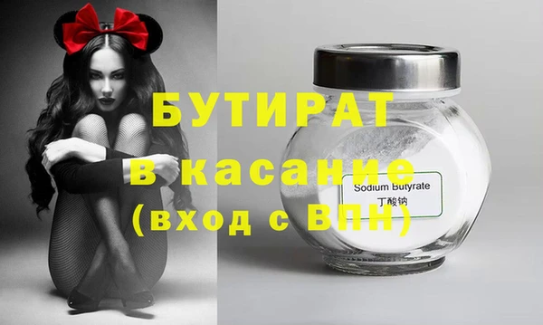 гидропоника Аркадак