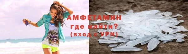 гидропоника Аркадак