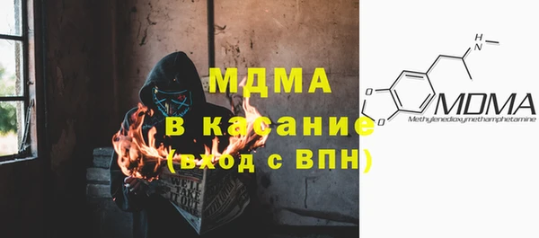 MDMA Алексин