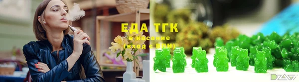 гидропоника Аркадак