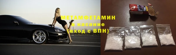 гидропоника Аркадак