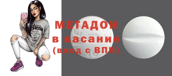 каннабис Армянск