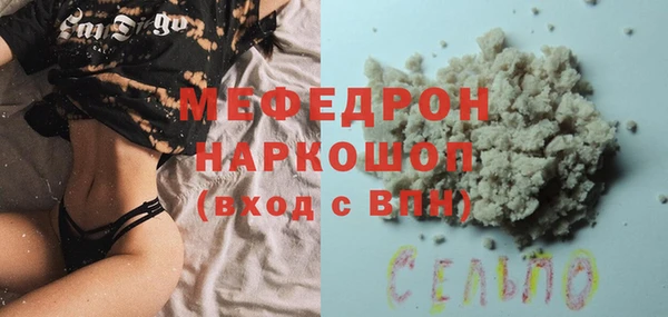 гидропоника Аркадак