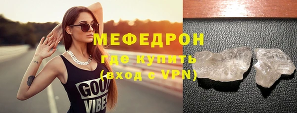 гидропоника Аркадак