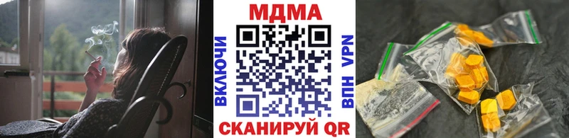 МДМА кристаллы  Усть-Джегута 