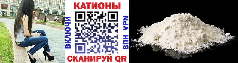 блэк спрут сайт  Усть-Джегута  Мефедрон mephedrone  наркошоп 