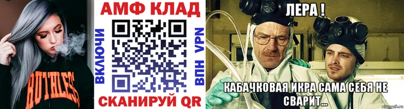 Метамфетамин Декстрометамфетамин 99.9%  Усть-Джегута 