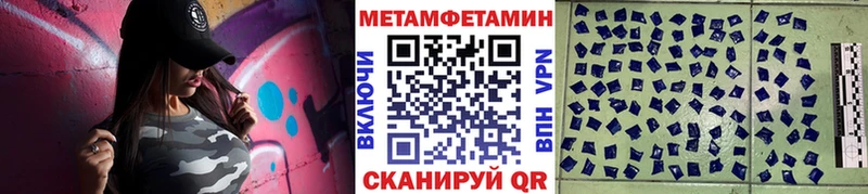Метамфетамин винт Усть-Джегута