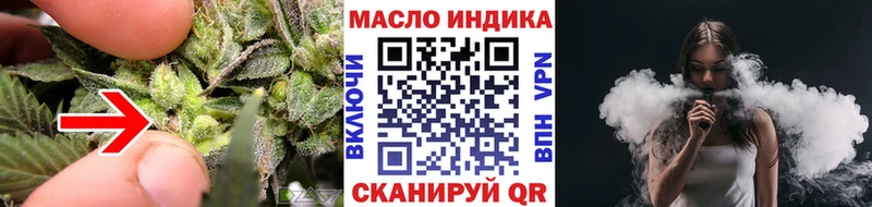 ТГК вейп с тгк  MEGA как войти  Усть-Джегута  где купить наркотик 