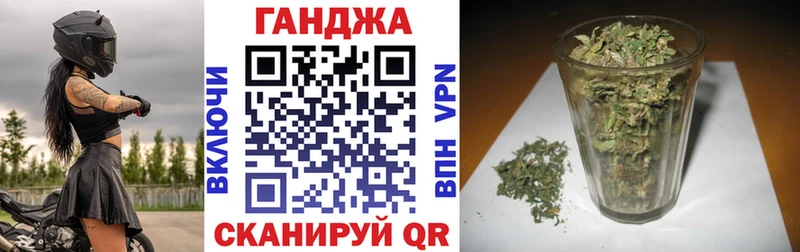 Каннабис гибрид Усть-Джегута