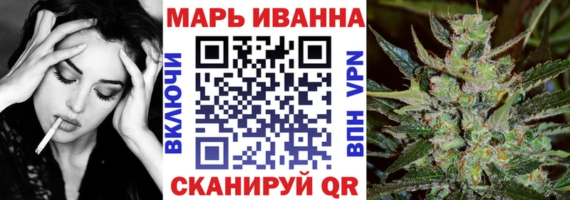 блэк спрут как войти  Усть-Джегута  Каннабис White Widow 